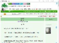 《换骨执飞》阈外　^第3章^ 最新更新:2025-09-22 02:07:42 晋江文学城