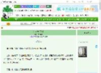 《窃宝途中[西幻]》吉日佳肴　^第91章^ 最新更新:2025-09-22 16:00:00 晋江文学城
