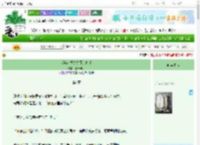 《老实人丈夫才不是凶手》五十味子　^第4章^ 最新更新:2025-09-22 16:00:00 晋江文学城