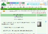 《她不是反派男二的救赎(快穿)》山青花欲烧　^第32章^ 最新更新:2025-09-22 16:00:05 晋江文学城