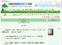 《写给十六年的无名书》许端阳　^第107章^ 最新更新:2025-09-22 16:00:00 晋江文学城