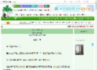 《签到成古代乡绅》长红晕的星星　^第31章^ 最新更新:2025-09-22 16:00:00 晋江文学城