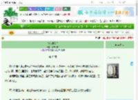 《雪花的秩序》夏诺多吉　^第42章^ 最新更新:2025-09-22 16:06:18 晋江文学城
