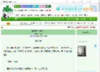 《柳刃藏娇（重生）》沐水笙　^第81章^ 最新更新:2025-09-22 15:35:09 晋江文学城