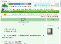 《野与白蔷薇》安可嘉　^第59章^ 最新更新:2025-09-22 16:13:37 晋江文学城
