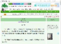 《鹅的一生》悦君不知　^第22章^ 最新更新:2025-09-22 16:00:00 晋江文学城