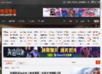 外媒盘点Switch 2未来阵容！众多大作持续上新 _ 游民星空 GamerSky.com