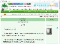 《瑶梦倾古情牵景南》邱莹莹　^第185章^ 最新更新:2025-09-23 03:10:32 晋江文学城