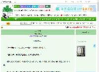 《流萤逐玉》月野喵　^第9章^ 最新更新:2025-09-23 06:00:00 晋江文学城