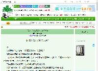 《[综英美]当蝙蝠侠女儿的那些年》熊熊蜂蜜罐　^第118章^ 最新更新:2025-09-23 04:00:00 晋江文学城