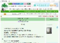 《女配要赶在男主造反前回城》深思熟绿了芭蕉　^第61章^ 最新更新:2025-09-23 03:52:00 晋江文学城
