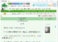 《假千金被迫搞事业》太清里　^第65章^ 最新更新:2025-09-23 05:00:59 晋江文学城