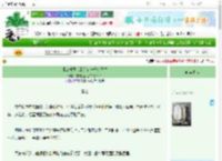 《【玄骨同人】这有一根金雷竹》妄想拯救世界的少女A　^第64章^ 最新更新:2025-09-23 05:29:29 晋江文学城