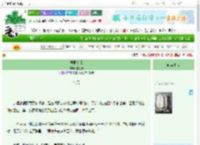 《梧桐依旧》墨江吟　^第7章^ 最新更新:2025-09-23 03:11:00 晋江文学城