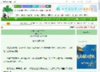 《病弱大佬他又娇又粘》照山岗　^第63章^ 最新更新:2025-09-27 00:00:00 晋江文学城