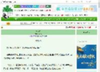 《無妄春》江知檀　^第90章^ 最新更新:2025-09-27 00:00:01 晋江文学城