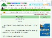 《长公主只想回村种地》提灯观鱼　^第60章^ 最新更新:2025-09-26 23:27:11 晋江文学城