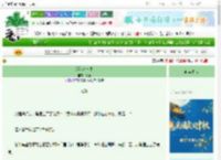 《烟花与草木》蔫延　^第13章^ 最新更新:2025-09-26 23:36:12 晋江文学城