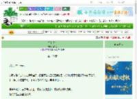 《榻上逐欢》渔亦鱼　^第135章^ 最新更新:2025-09-26 23:30:10 晋江文学城