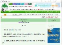 《官女子上位记（宫斗）》存金　^第13章^ 最新更新:2025-09-27 00:00:00 晋江文学城