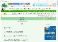 《暮春美酒》慢熳　^第43章^ 最新更新:2025-09-26 23:39:42 晋江文学城