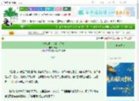 《八零从野丫头到大厂长》叶塘　^第90章^ 最新更新:2025-09-27 00:00:00 晋江文学城