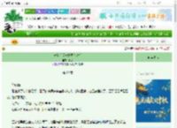 《先婚后爱养妈妈[七零]》林爱　^第60章^ 最新更新:2025-09-27 00:00:01 晋江文学城