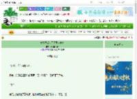《她拒婚后成了民国大学霸》格格的指针　^第34章^ 最新更新:2025-09-27 00:00:05 晋江文学城