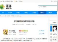 见习猎魔团迷城宝库活动玩法攻略 - 逗游网