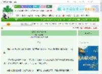 《我靠美食在古代暴富》青崖白麓　^第132章^ 最新更新:2025-09-27 21:30:30 晋江文学城