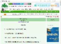 《阴湿少爷的金丝雀》糖心兔子　^第12章^ 最新更新:2025-09-27 21:35:24 晋江文学城