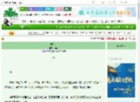 《告白诗》榆蓝　^第29章^ 最新更新:2025-09-27 22:02:09 晋江文学城