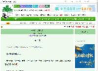 《一本狗血虐男文Ⅱ》千文备身　^第13章^ 最新更新:2025-09-27 21:30:33 晋江文学城