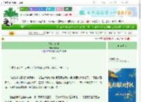 《管家小娘子》砚栖春　^第52章^ 最新更新:2025-09-27 21:30:00 晋江文学城
