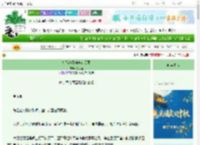 《娘娘愚蠢却实在美丽》大红笙　^第21章^ 最新更新:2025-09-28 10:58:41 晋江文学城