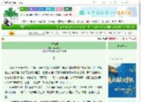 《兰烬如舞》紫嫣云漪　^第4章^ 最新更新:2025-09-28 11:10:41 晋江文学城