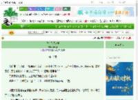 《我也不想这样》十七糖　^第18章^ 最新更新:2025-09-28 11:10:15 晋江文学城