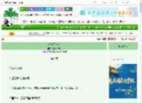 《门当不户对》临近色的妖　^第6章^ 最新更新:2025-09-28 09:48:29 晋江文学城