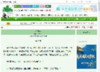 《永乐四年》若为乔木　^第29章^ 最新更新:2025-09-28 10:00:30 晋江文学城