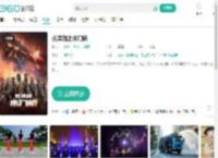 长津湖之水门桥-更新更全更受欢迎的影视网站-在线观看