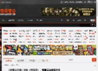 《羊蹄山之魂》对比《对马岛》：雪景渲染表现出色 _ 游民星空 GamerSky.com