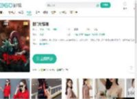 封门村惊魂-更新更全更受欢迎的影视网站-在线观看