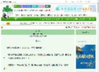 《庆金枝》青城山黛玛　^第38章^ 最新更新:2025-09-29 00:21:14 晋江文学城