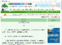 《深海沉眠》秦九思Z　^第114章^ 最新更新:2025-09-29 00:10:32 晋江文学城