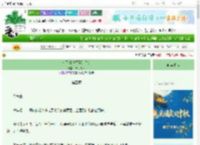 《成了清冷权臣的侍妾》草灯大人　^第5章^ 最新更新:2025-09-29 00:00:33 晋江文学城