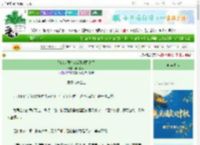 《嫁给敌国皇帝后带球跑路了》斐烟淼淼　^第63章^ 最新更新:2025-09-29 00:03:03 晋江文学城