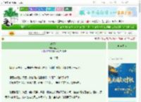 《春不住》逾三冬　^第10章^ 最新更新:2025-09-29 13:10:47 晋江文学城