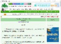 《失忆后长公主成了全京城的白月光》杳如年　^第91章^ 最新更新:2025-09-29 13:17:57 晋江文学城