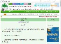 《表妹她又在算计》辛扶盈　^第18章^ 最新更新:2025-09-29 12:27:05 晋江文学城