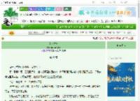 《无人之境》码代码的Gigi　^第49章^ 最新更新:2025-09-29 13:19:22 晋江文学城